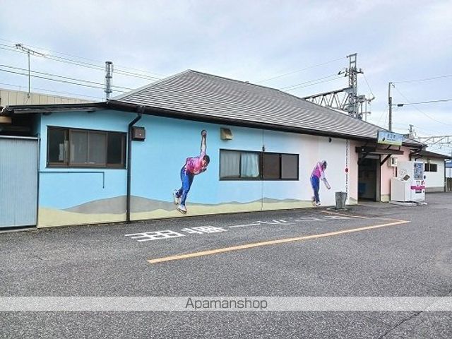 その他　田沼駅（その他）まで550m