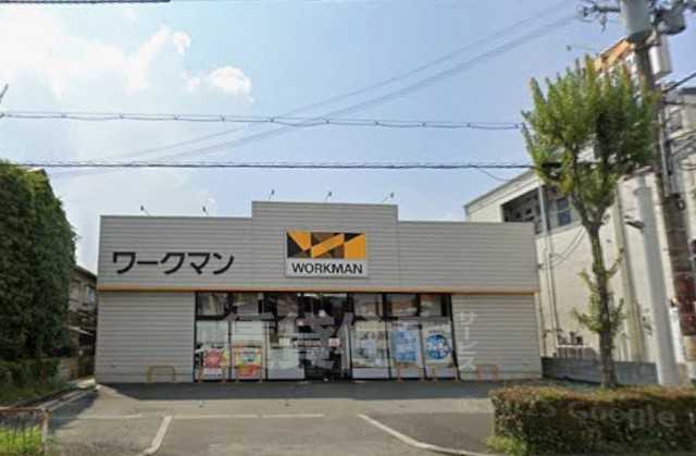 その他　ワークマン　尼崎名神店（その他）まで557m
