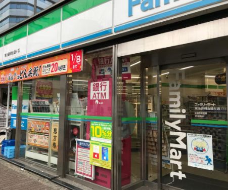 コンビニ　ファミリーマート池袋大橋東店（コンビニ）まで89m