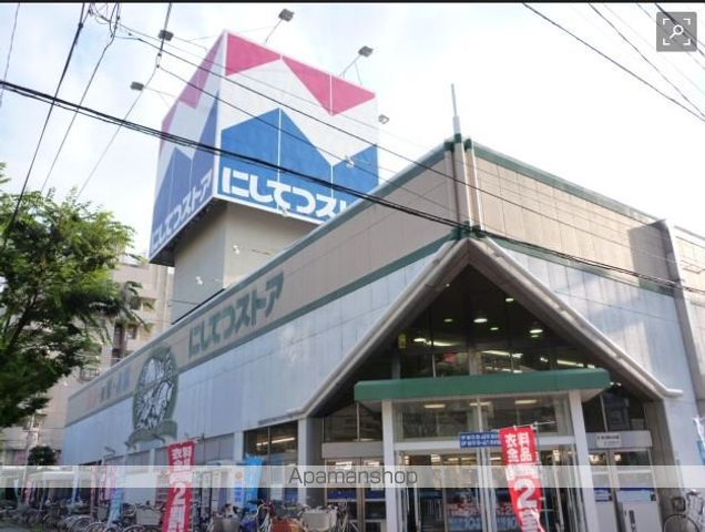 スーパー　にしてつストア　姪浜店（スーパー）まで300m