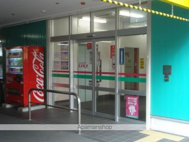 その他　ディスカウントドラッグコスモス姪浜駅前店（その他）まで458m