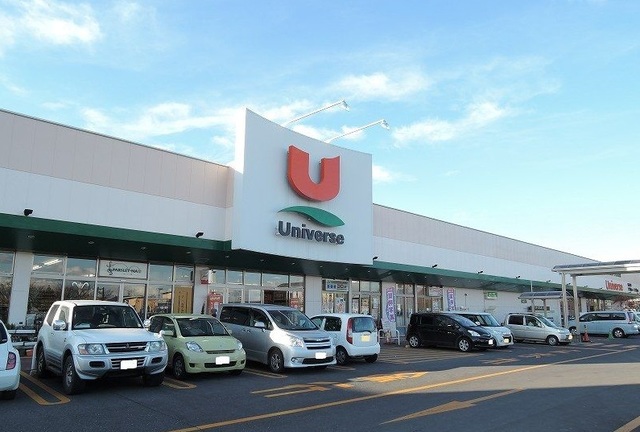 スーパー　ユニバース八戸ニュータウン店（スーパー）まで800m