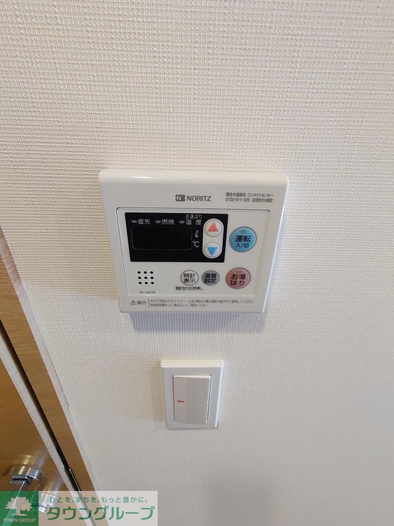 その他設備　設備