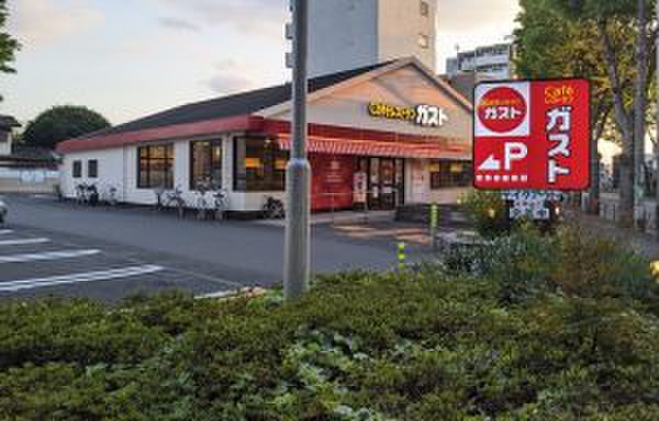 飲食店　ガスト世田谷給田（飲食店）まで134m