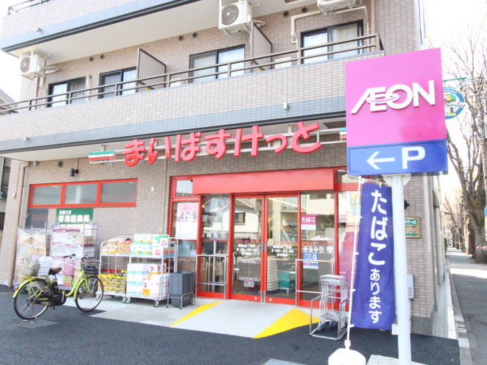 スーパー　まいばすけっと南烏山6丁目（スーパー）まで181m