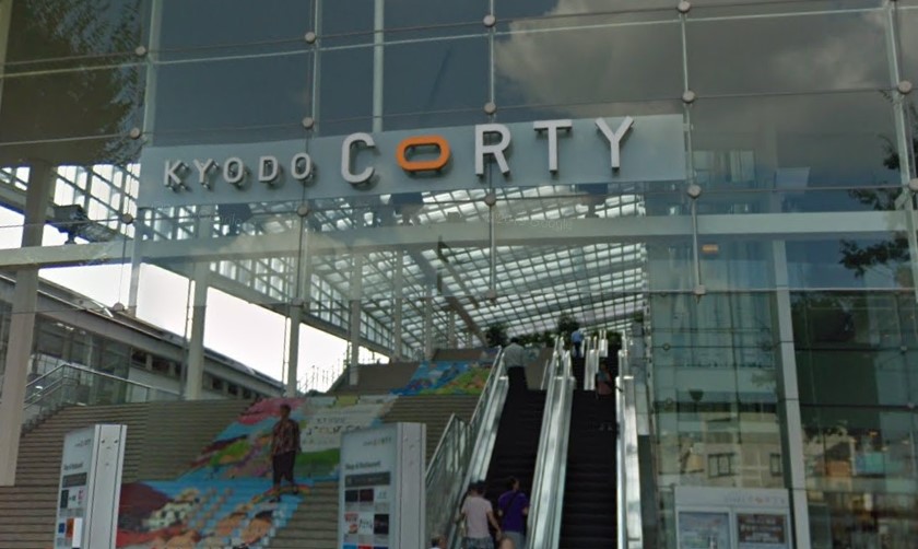 ショッピングセンター　経堂CORTY(コルティ)（ショッピングセンター）まで745m