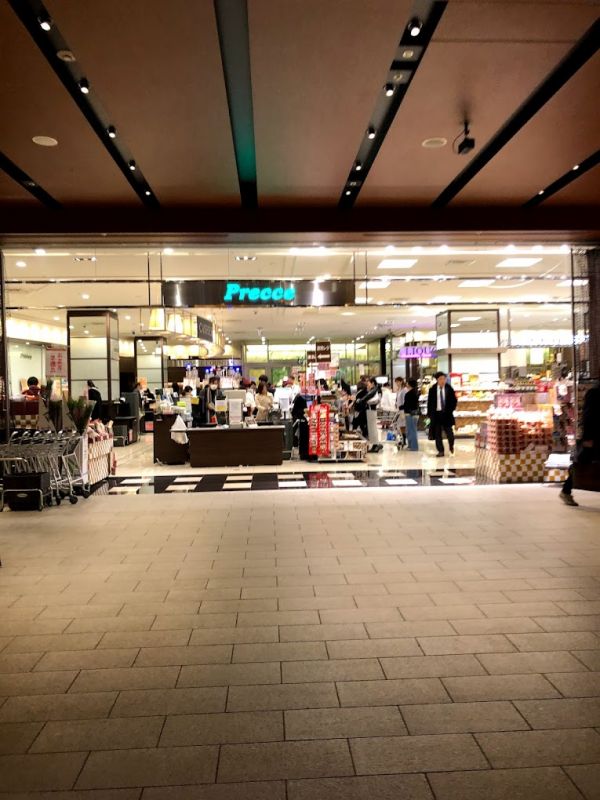 スーパー　プレッセプレミアム東京ミッドタウン店（スーパー）まで809m