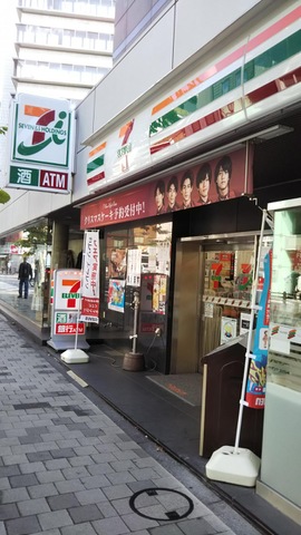コンビニ　セブンイレブン赤坂6丁目店（コンビニ）まで217m
