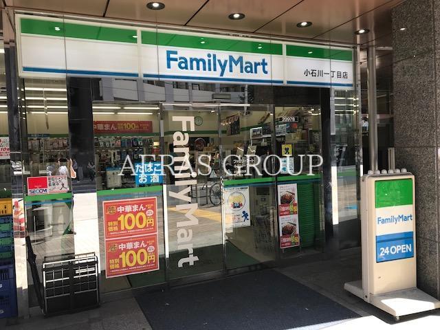 コンビニ　ファミリーマート小石川一丁目店（コンビニ）まで60m