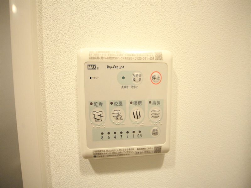 その他設備　浴室暖房乾燥機付き