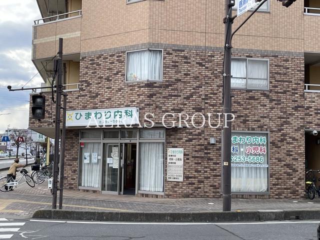 病院　ひまわり内科（病院）まで317m
