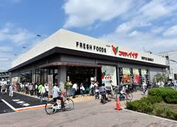 スーパー　コモディイイダ赤塚新町店（スーパー）まで379m