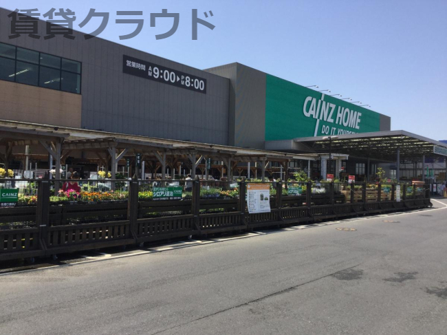 ホームセンター　カインズホーム 市原店（ホームセンター）まで1306m