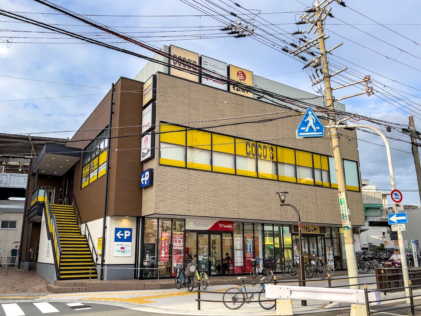 飲食店　COCO’S千鳥橋店（飲食店）まで201m