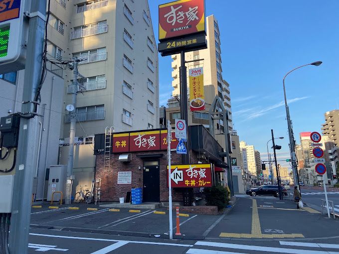 飲食店　すき家 台東下谷店（飲食店）まで568m