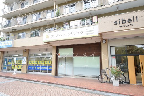 病院　つかさハートクリニック（病院）まで491m