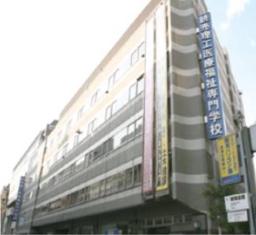 その他　読売理工医療福祉専門学校（その他）まで589m