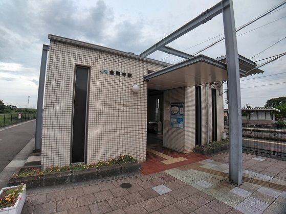 その他　JR金蔵寺駅（その他）まで650m