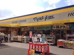 ドラックストア　ドラッグストアマツモトキヨシ 練馬春日町店（ドラッグストア）まで429m