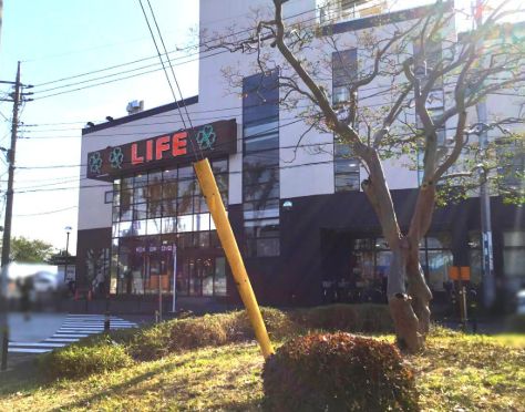 スーパー　ライフ東有馬店（スーパー）まで688m