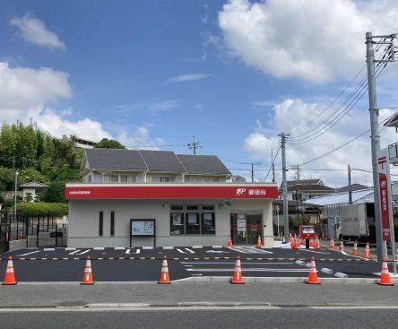 郵便局　川崎有馬郵便局（郵便局）まで252m