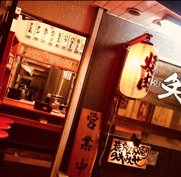 飲食店　焼肉 笑成 ENARI（飲食店）まで5376m