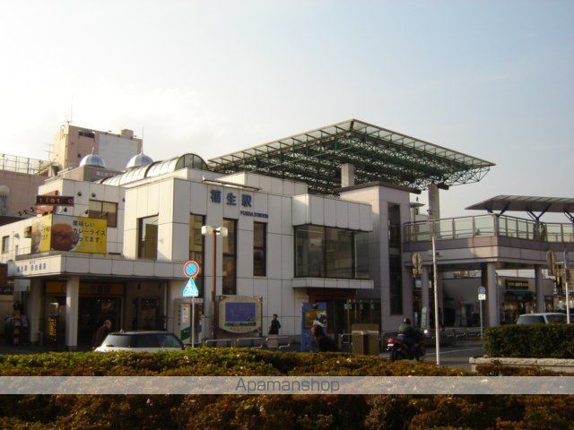 その他　福生駅（ＪＲ　青梅線）（その他）まで722m