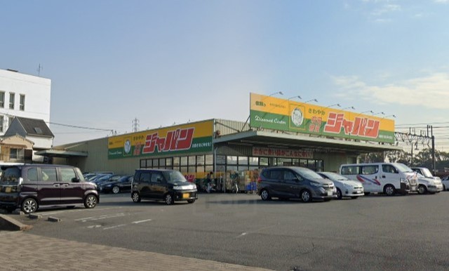 その他　ジャパン　吹田穂波店（その他）まで1528m