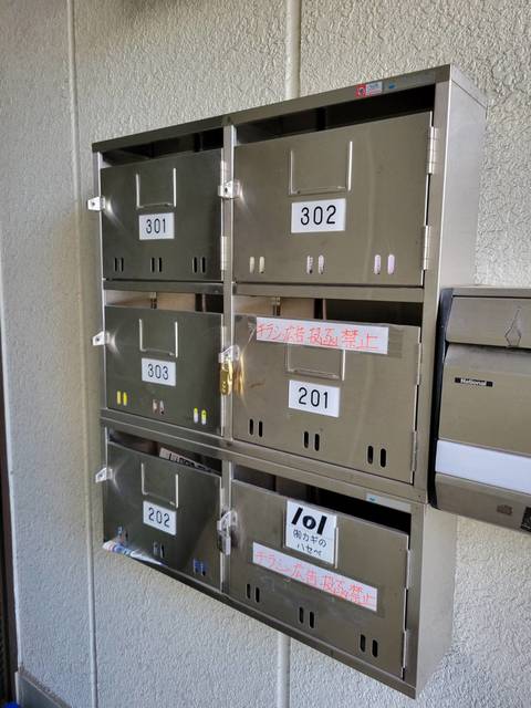 その他共有部分