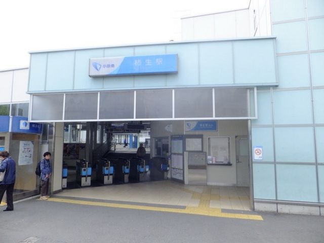 その他　柿生駅前（その他）まで750m