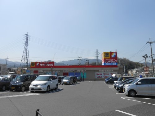 ドラックストア　サンドラッグ 大津美崎店（ドラッグストア）まで760m