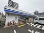 コンビニ　ローソン四日市城北町店（コンビニ）まで396m