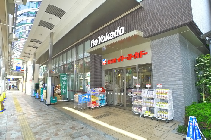 スーパー　イトーヨーカドー 食品館千住店（スーパー）まで600m