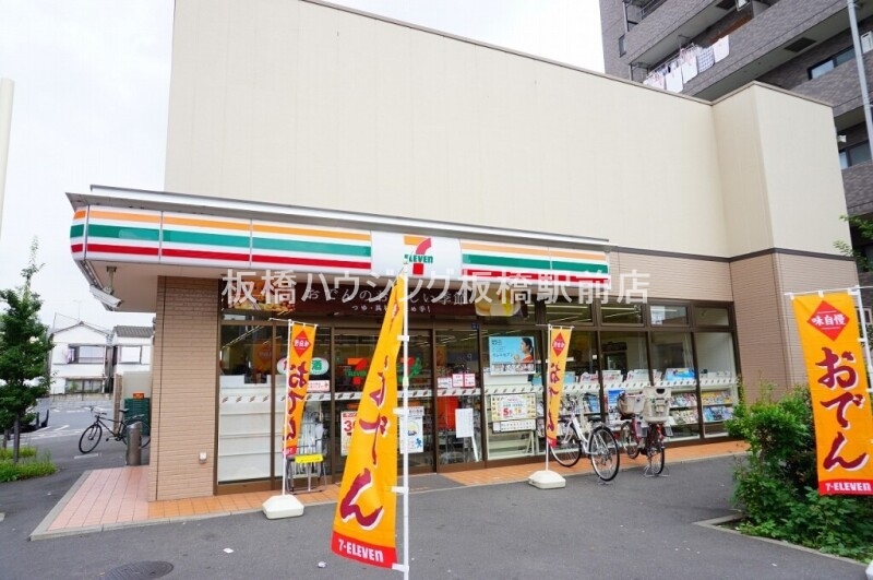 コンビニ　セブンイレブン板橋東新町若木通り店（コンビニ）まで398m