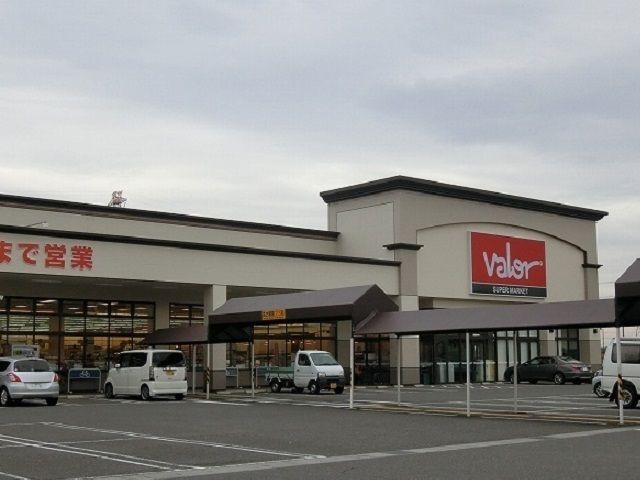 スーパー　バロー赤坂店（スーパー）まで1100m