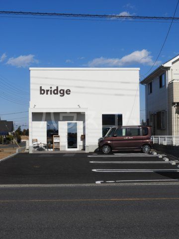 その他　Hair Works bridge（その他）まで254m