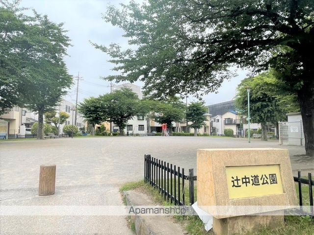 公園　辻中道公園（公園）まで295m