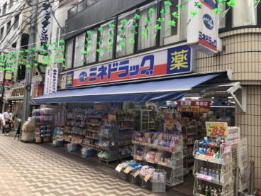 ドラックストア　ミネドラッグ笹塚店（ドラッグストア）まで152m