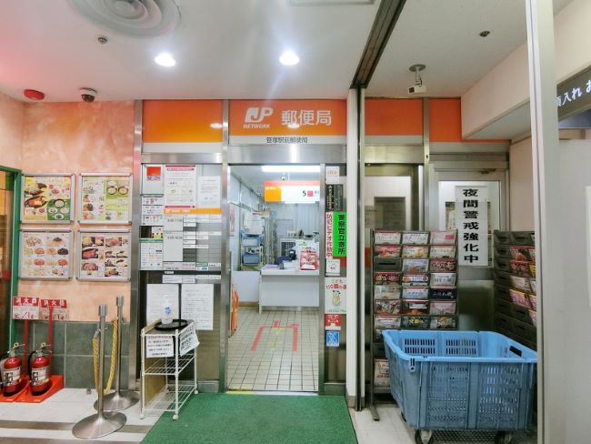 郵便局　笹塚駅前郵便局（郵便局）まで365m