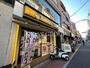 飲食店　CoCo壱番屋東武中板橋駅前店（飲食店）まで466m