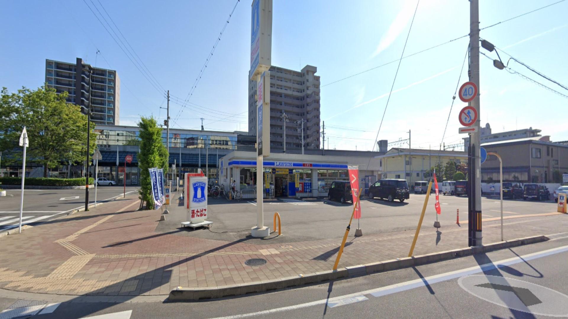 コンビニ　ローソン今治駅前店（コンビニ）まで340m