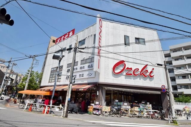 スーパー　スーパーオオゼキ経堂店（スーパー）まで677m