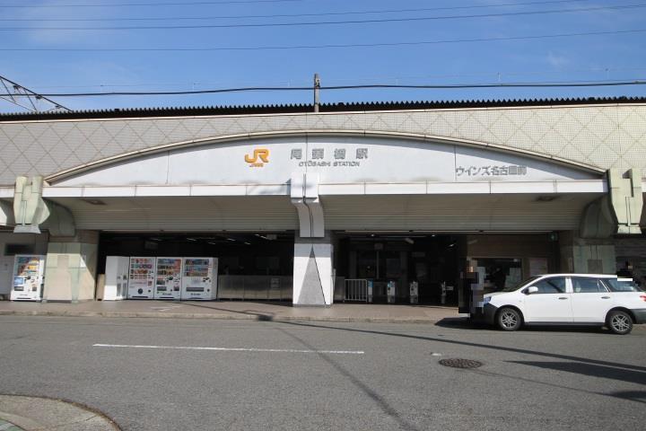 その他　JR東海道本線尾頭橋駅（その他）まで2477m