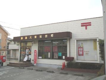 郵便局　鴻巣大間郵便局（郵便局）まで389m