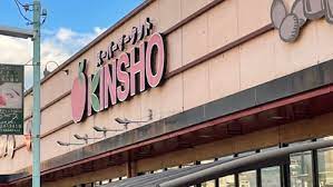 スーパー　スーパーマーケットKINSHO針中野店（スーパー）まで287m