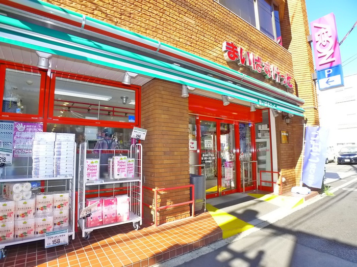 スーパー　まいばすけっと（スーパー）まで137m