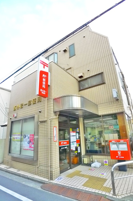 郵便局　西小岩1郵便局（郵便局）まで206m