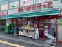 スーパー　まいばすけっと京王稲田堤駅前（スーパー）まで526m