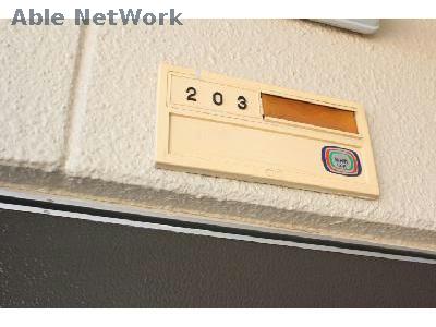 セキュリティ　203