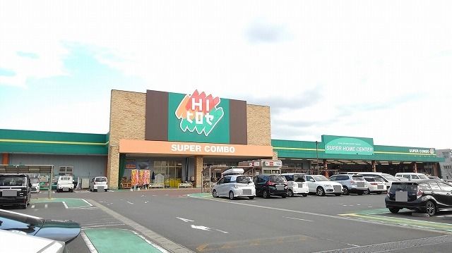 スーパー　ＨＩヒロセ元町店（スーパー）まで2100m